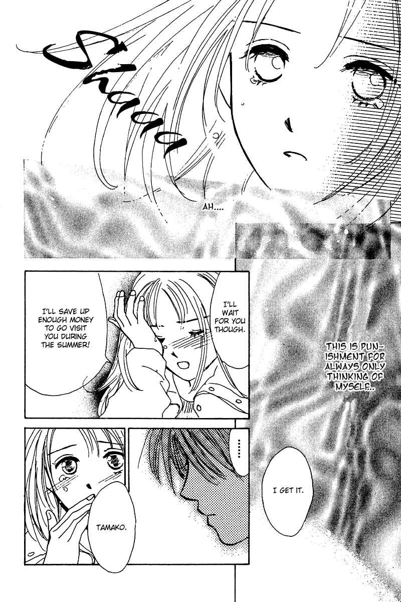 Page 43 Chapter 10 Honey na Koto
