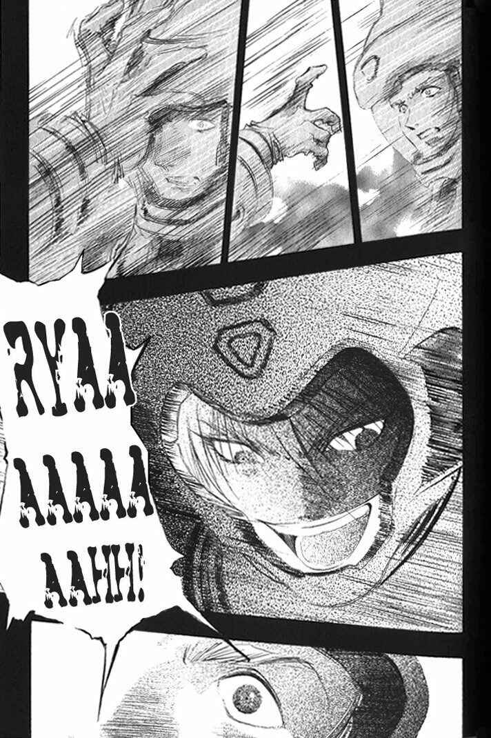 Page 17 Chapter 34 Macross 7 Trash