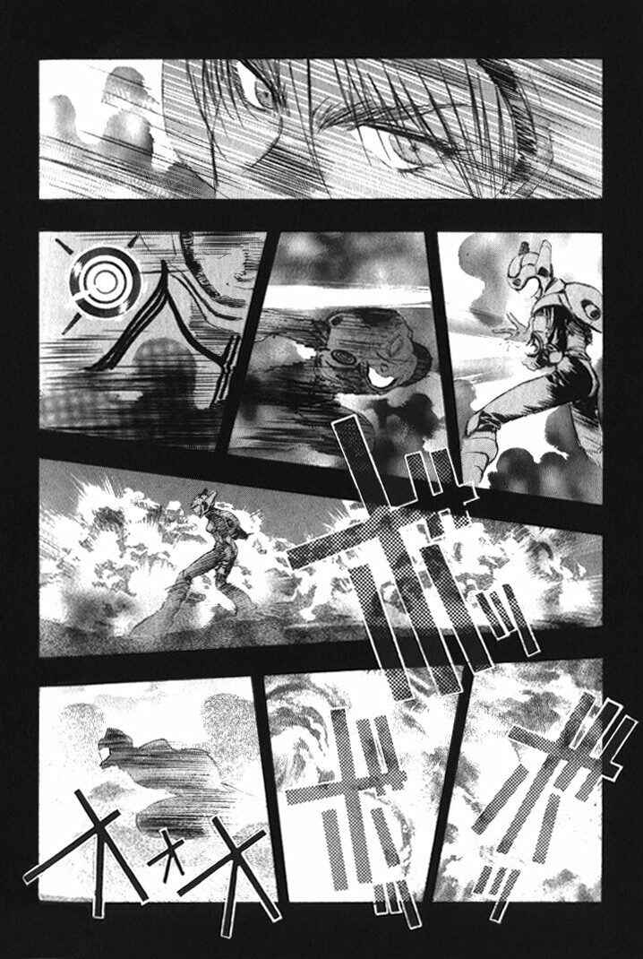 Page 8 Chapter 34 Macross 7 Trash