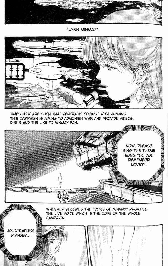Page 7 Chapter 4 Macross 7 Trash
