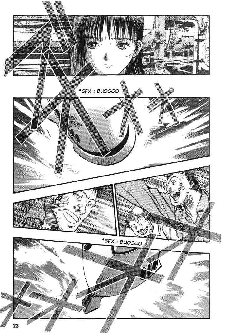 Page 19 Chapter 12 Macross 7 Trash