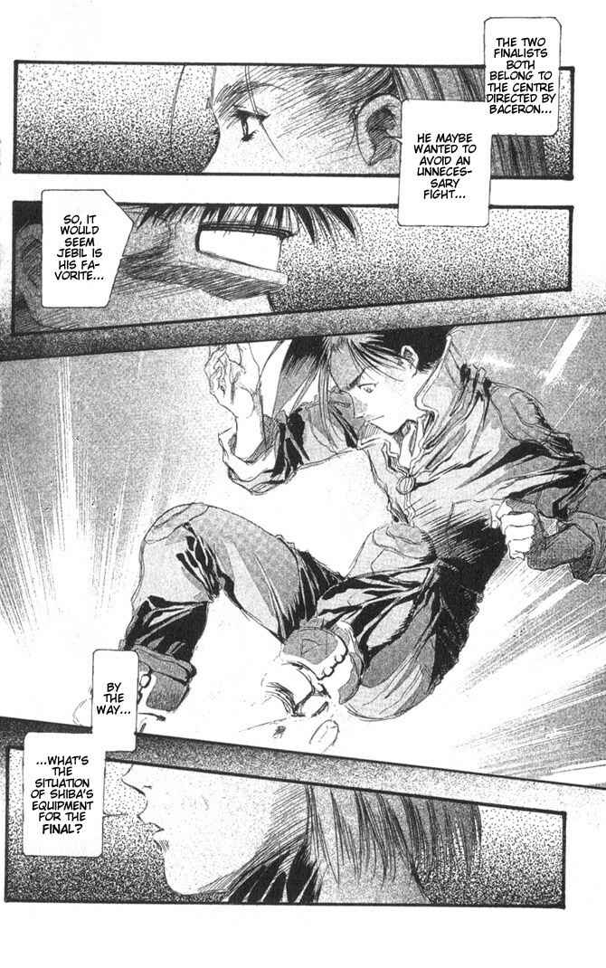 Page 18 Chapter 43 Macross 7 Trash