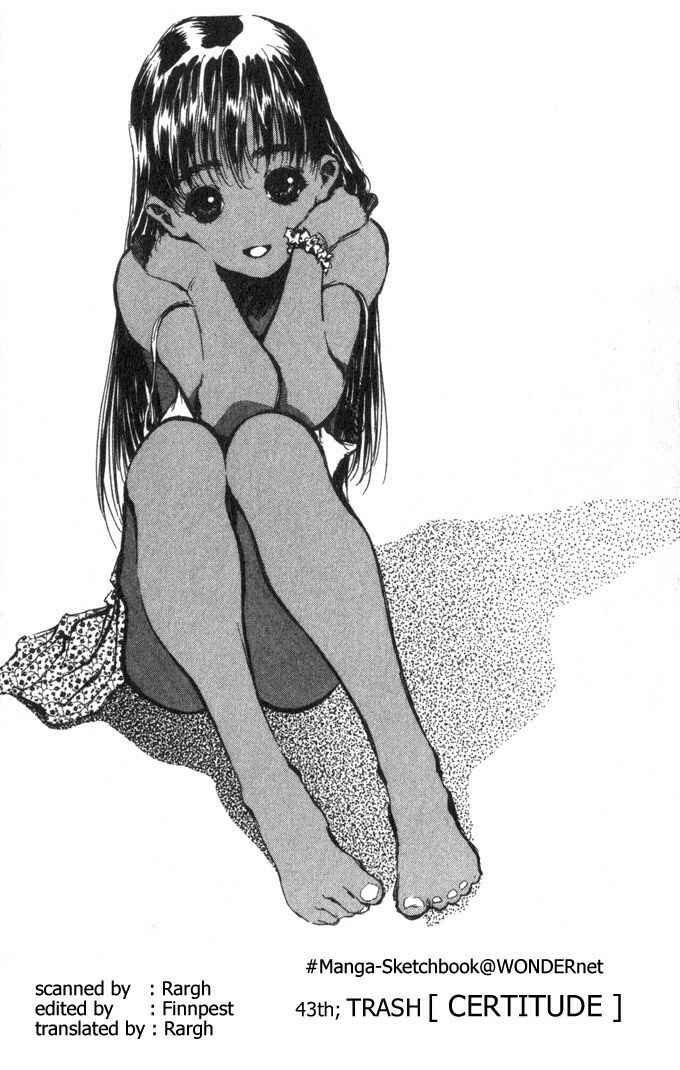 Page 2 Chapter 43 Macross 7 Trash