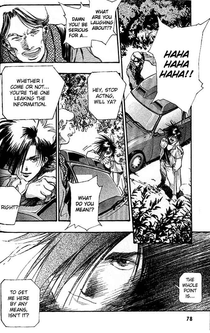 Page 13 Chapter 14 Macross 7 Trash