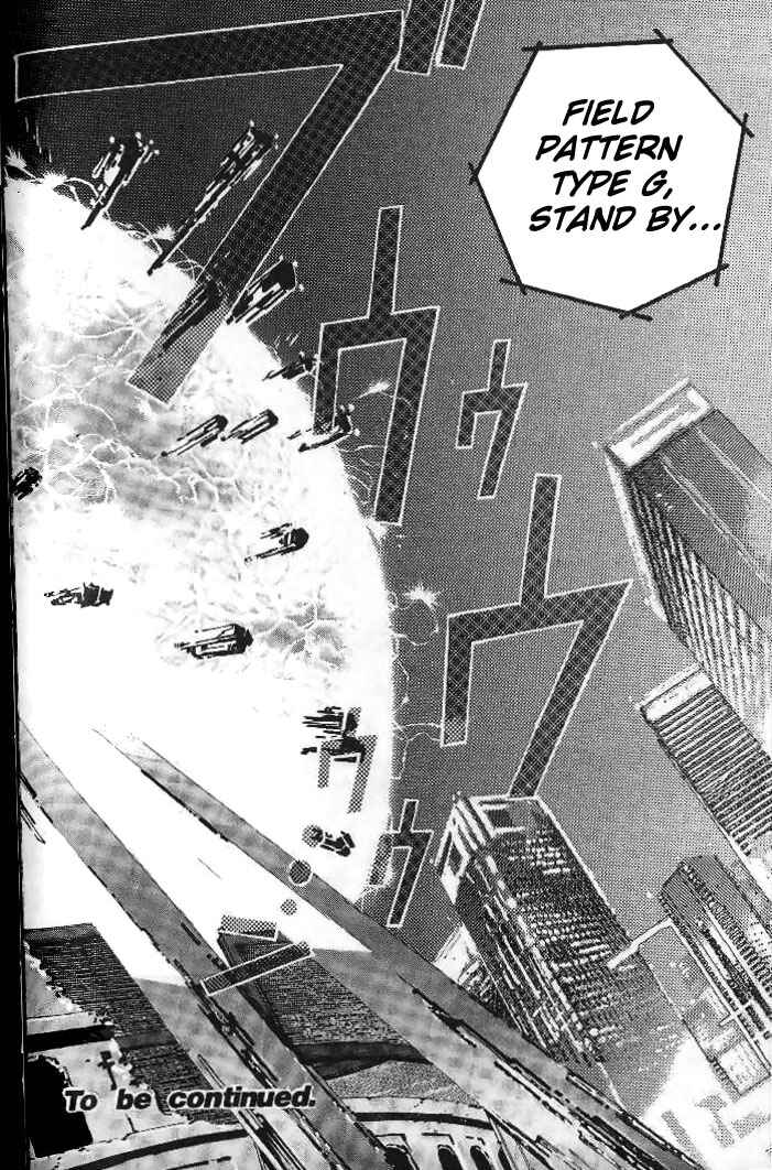 Page 19 Chapter 23 Macross 7 Trash