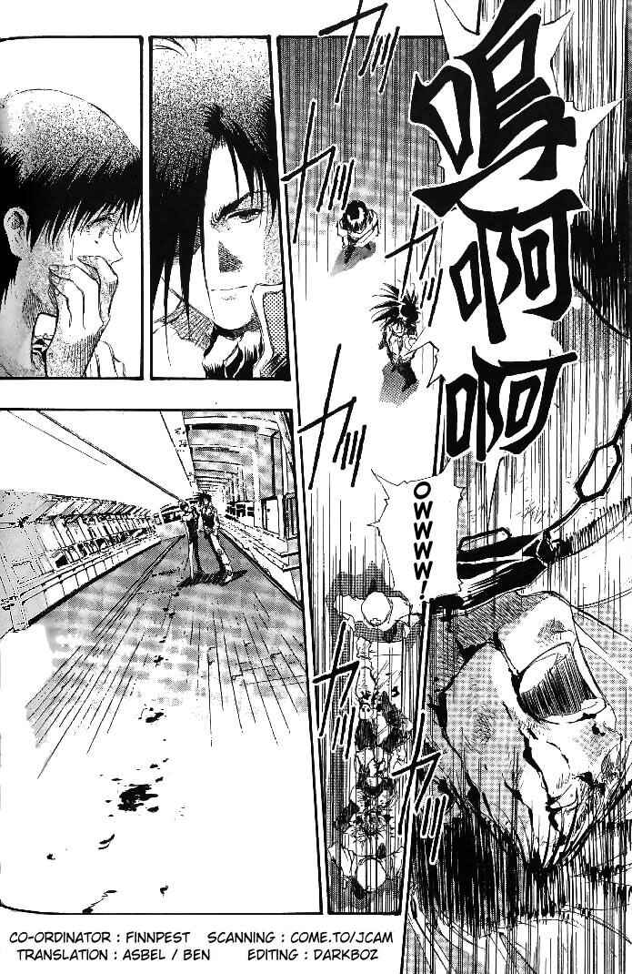 Page 2 Chapter 23 Macross 7 Trash