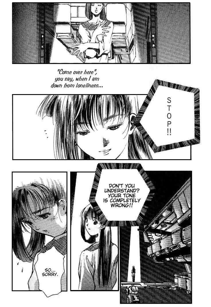 Page 3 Chapter 17 Macross 7 Trash