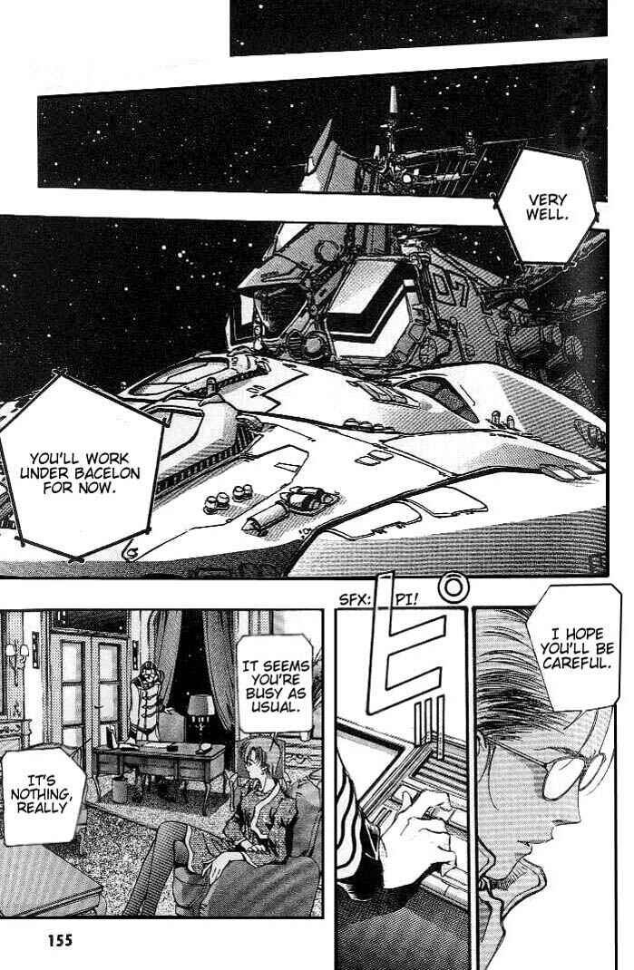 Page 6 Chapter 17 Macross 7 Trash