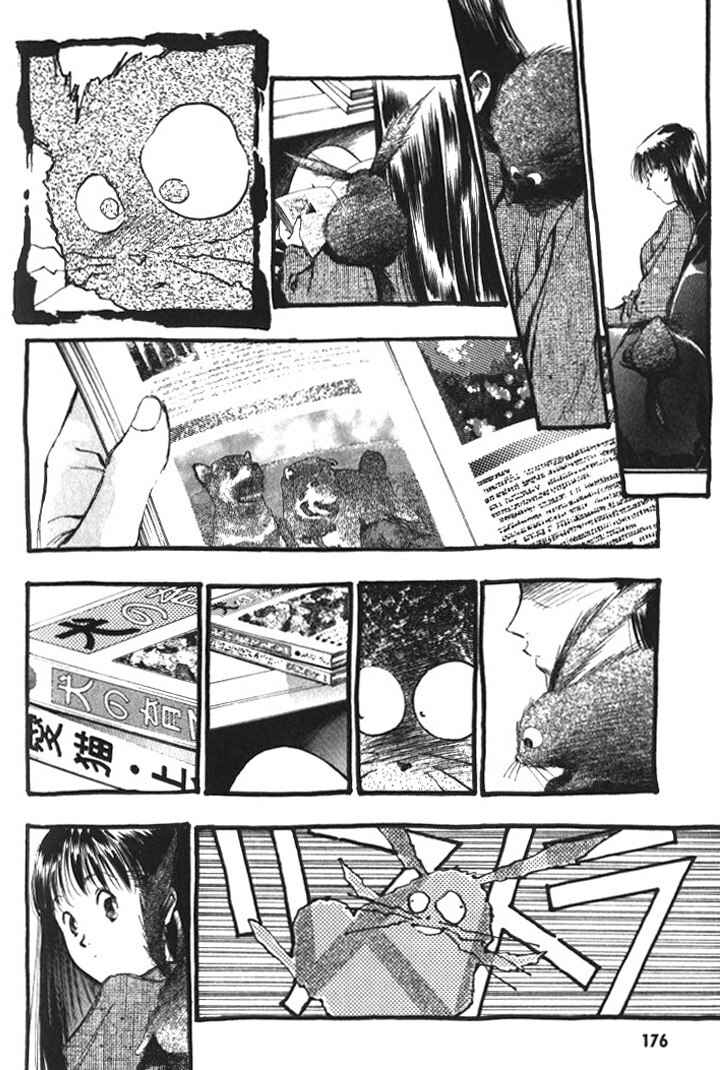 Page 2 Chapter 36.5 Macross 7 Trash