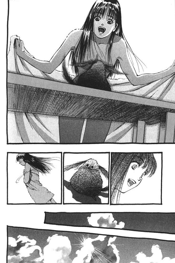 Page 6 Chapter 36.5 Macross 7 Trash
