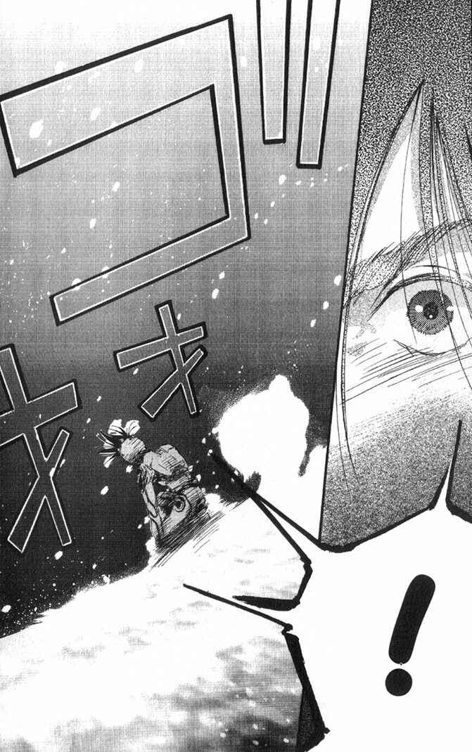 Page 5 Chapter 50 Macross 7 Trash