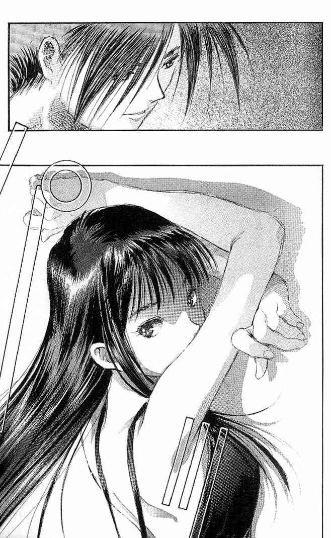 Page 20 Chapter 28 Macross 7 Trash