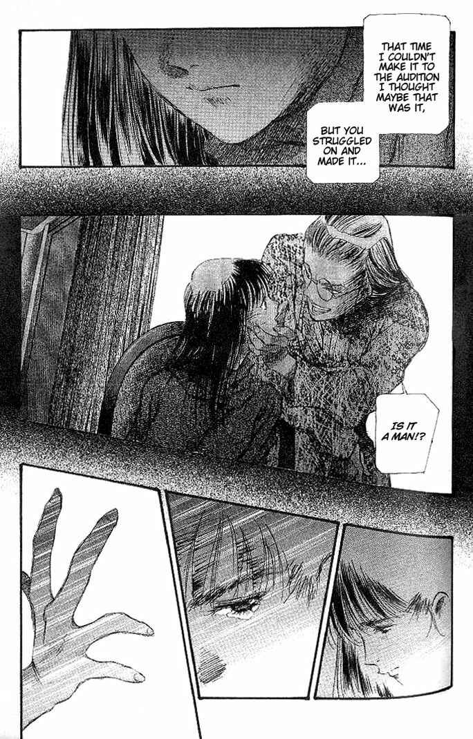 Page 7 Chapter 28 Macross 7 Trash