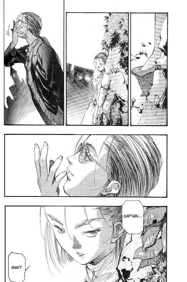 Page 10 Chapter 10 Macross 7 Trash