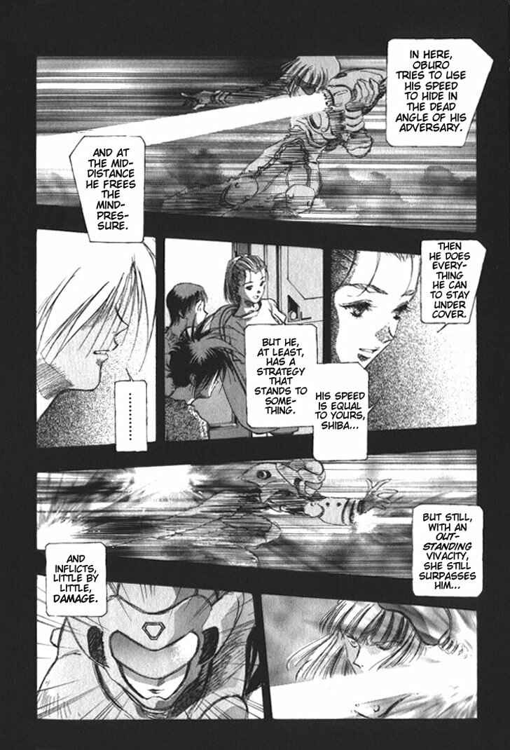 Page 3 Chapter 32 Macross 7 Trash