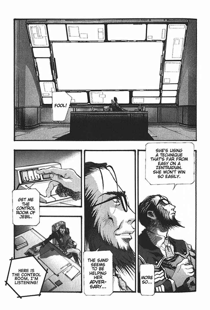 Page 13 Chapter 33 Macross 7 Trash