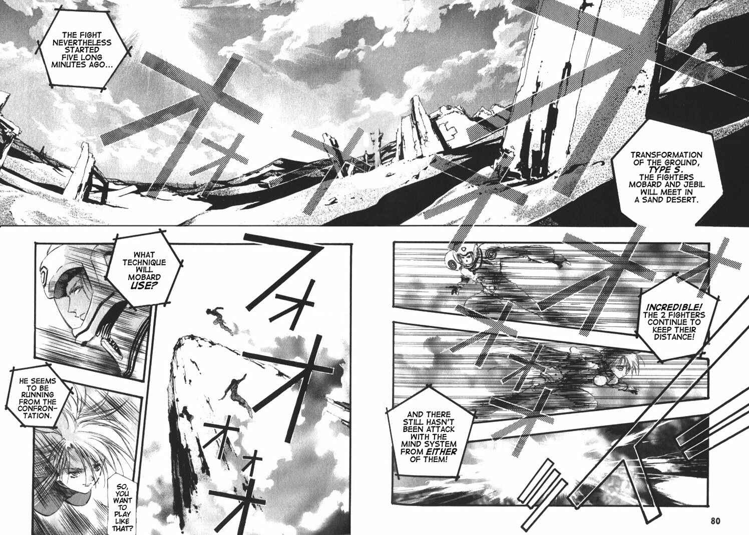 Page 3 Chapter 33 Macross 7 Trash