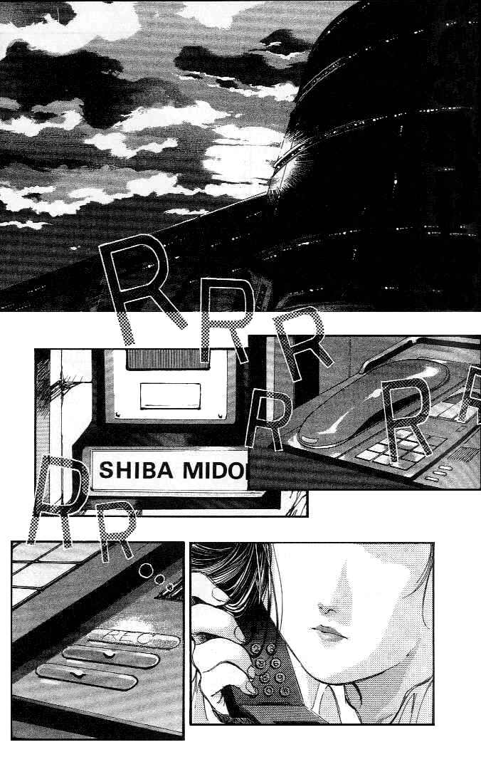 Page 25 Chapter 13 Macross 7 Trash