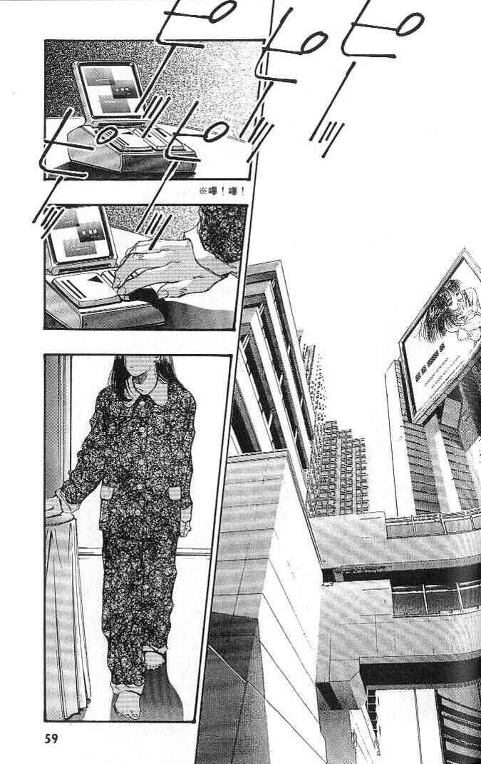 Page 9 Chapter 19 Macross 7 Trash