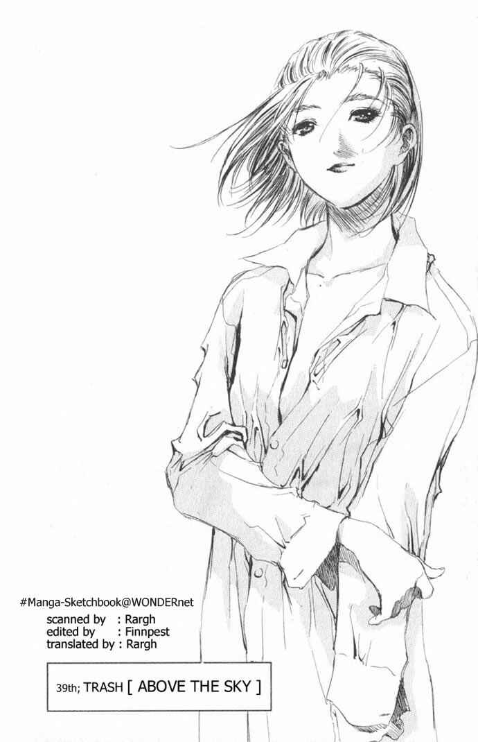 Page 2 Chapter 39 Macross 7 Trash