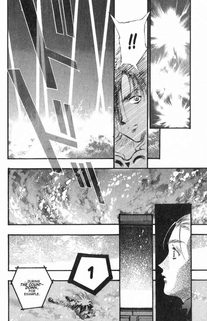 Page 5 Chapter 39 Macross 7 Trash