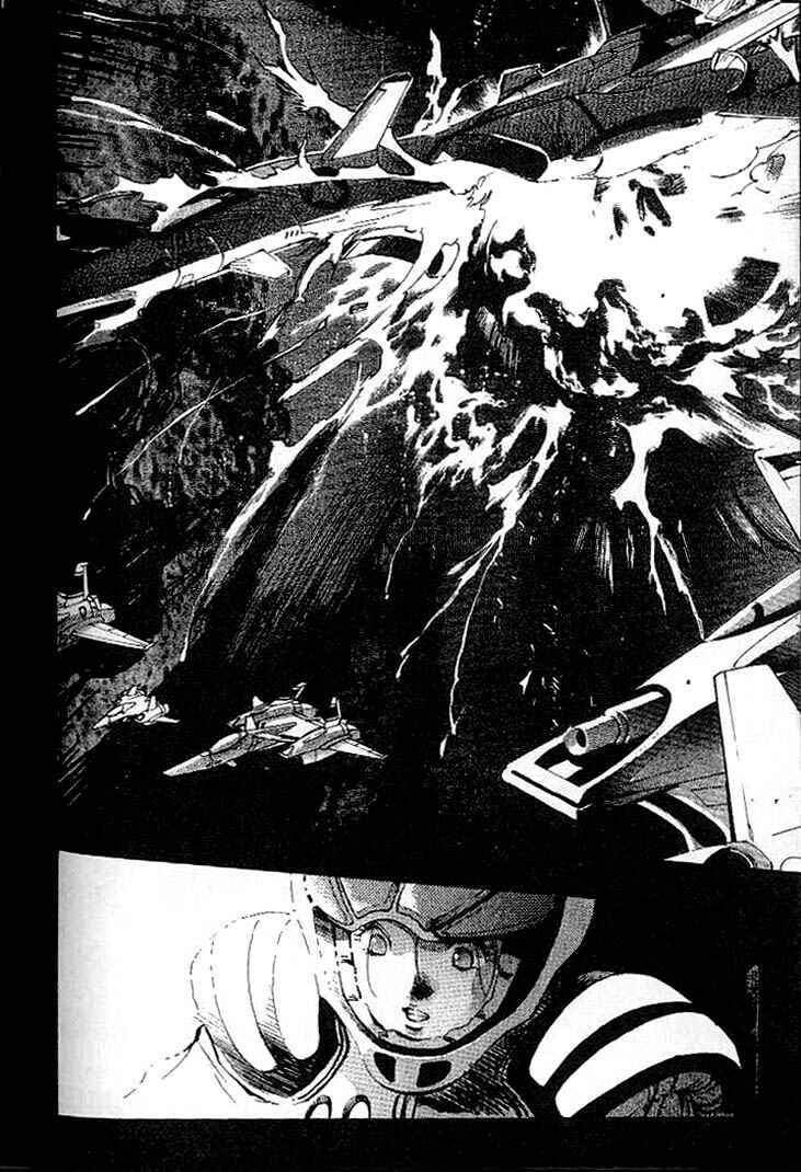 Page 25 Chapter 11 Macross 7 Trash
