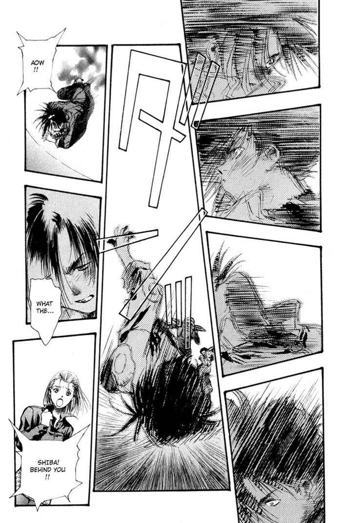 Page 12 Chapter 37 Macross 7 Trash