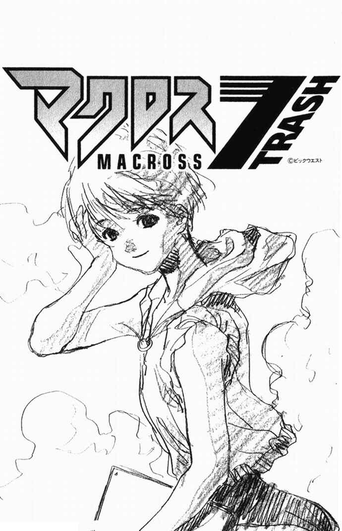 Page 4 Chapter 37 Macross 7 Trash