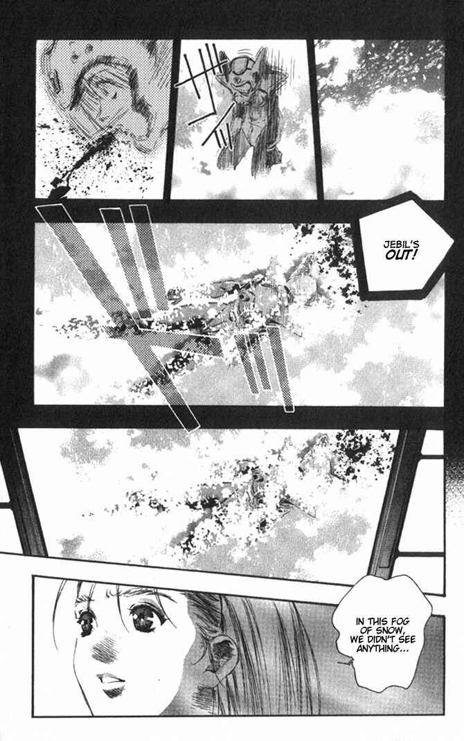 Page 12 Chapter 48 Macross 7 Trash