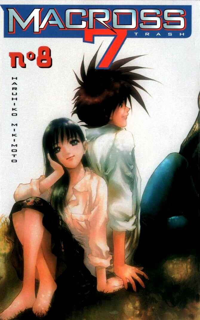 Page 2 Chapter 43.5 Macross 7 Trash