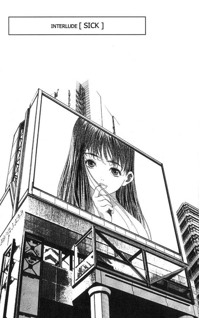 Page 7 Chapter 43.5 Macross 7 Trash