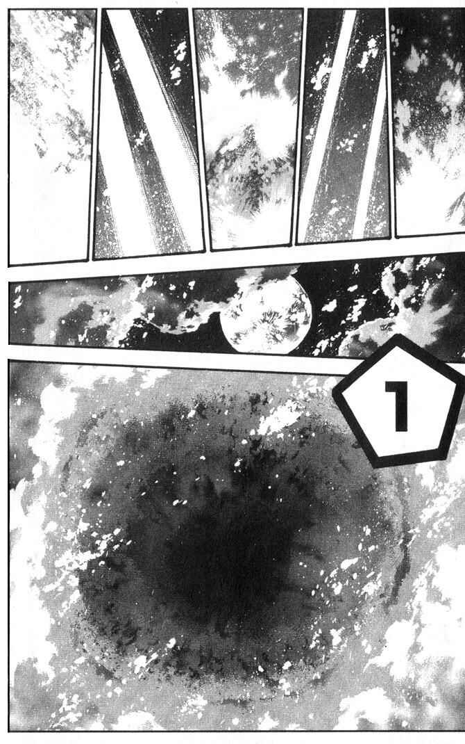 Page 12 Chapter 47 Macross 7 Trash