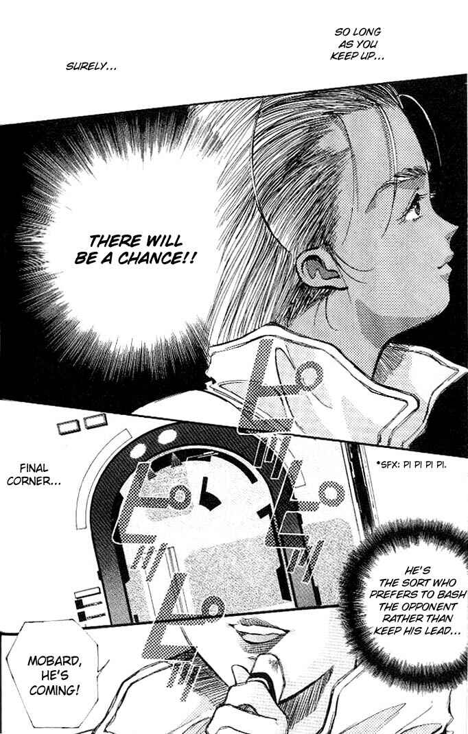 Page 8 Chapter 7 Macross 7 Trash