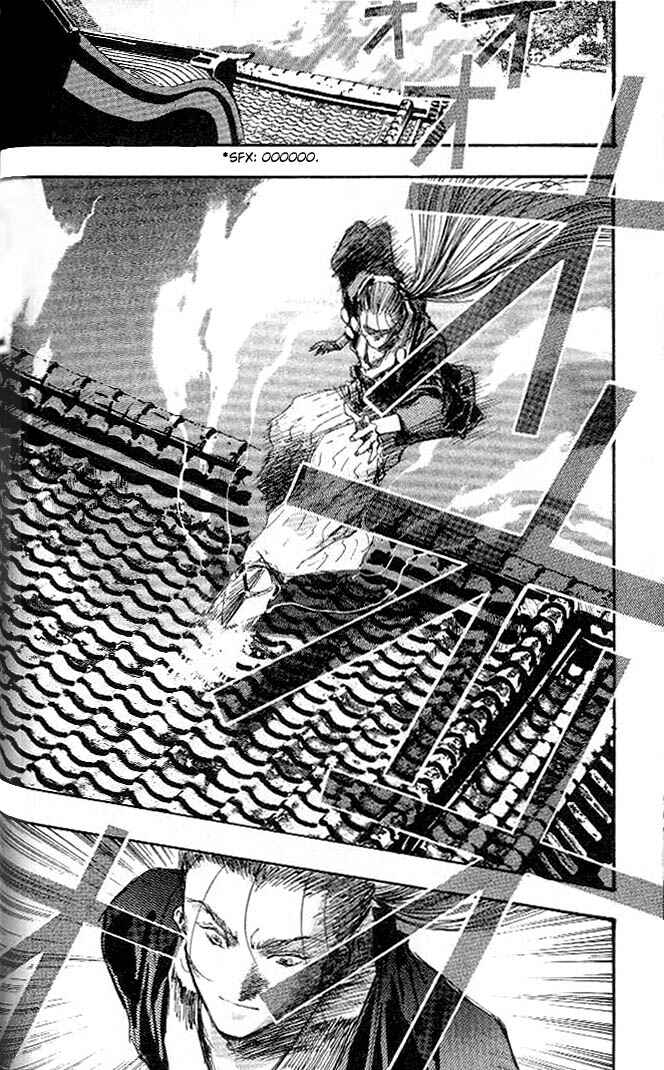 Page 15 Chapter 8 Macross 7 Trash
