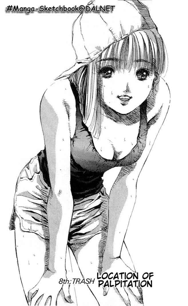 Page 3 Chapter 8 Macross 7 Trash