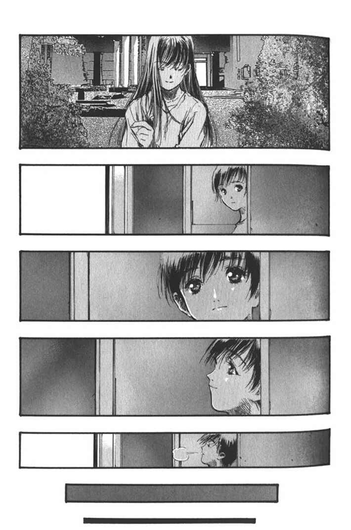 Page 12 Chapter 35 Macross 7 Trash