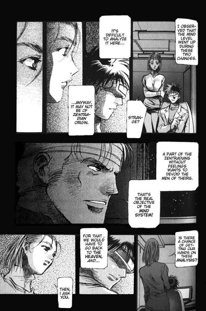 Page 14 Chapter 35 Macross 7 Trash