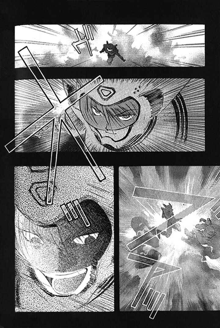 Page 19 Chapter 35 Macross 7 Trash