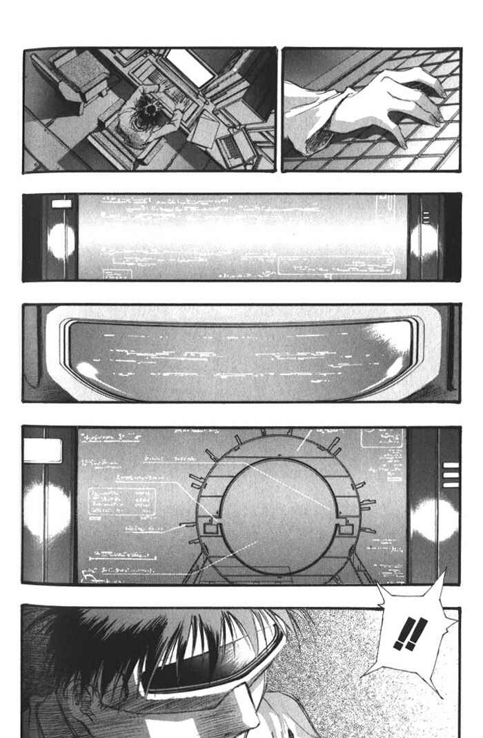 Page 25 Chapter 35 Macross 7 Trash