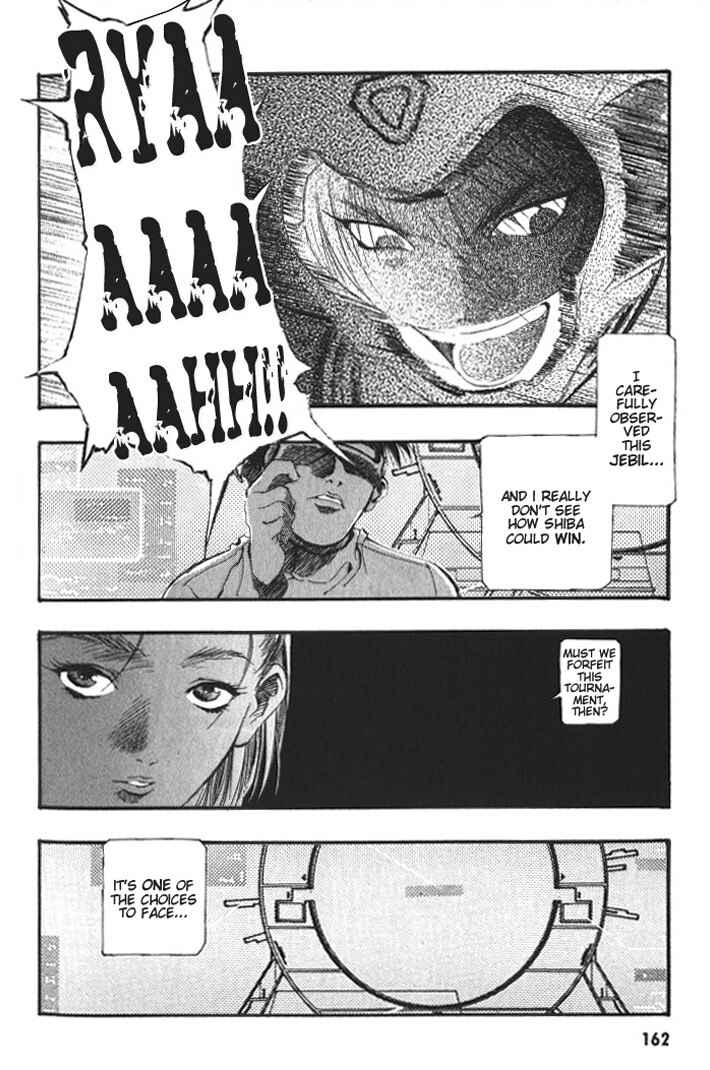 Page 12 Chapter 36 Macross 7 Trash