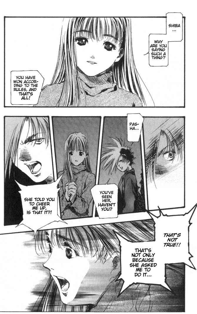 Page 12 Chapter 42 Macross 7 Trash
