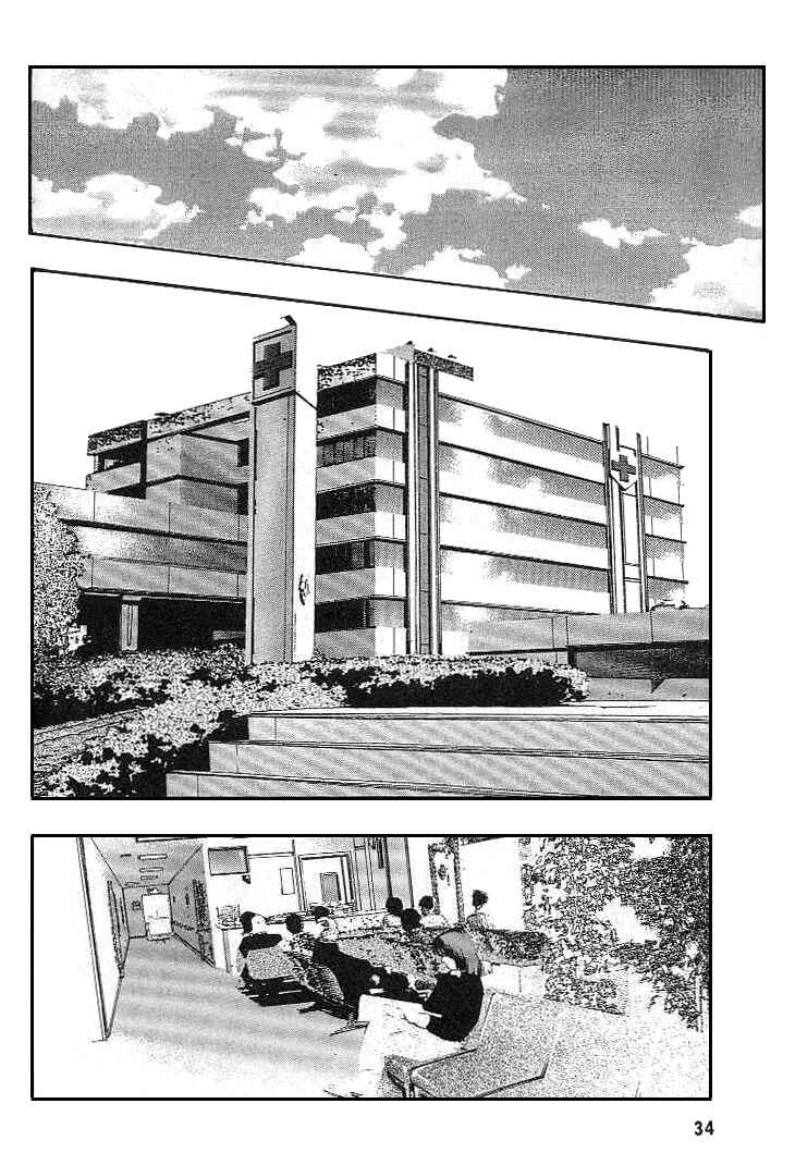 Page 27 Chapter 18 Macross 7 Trash