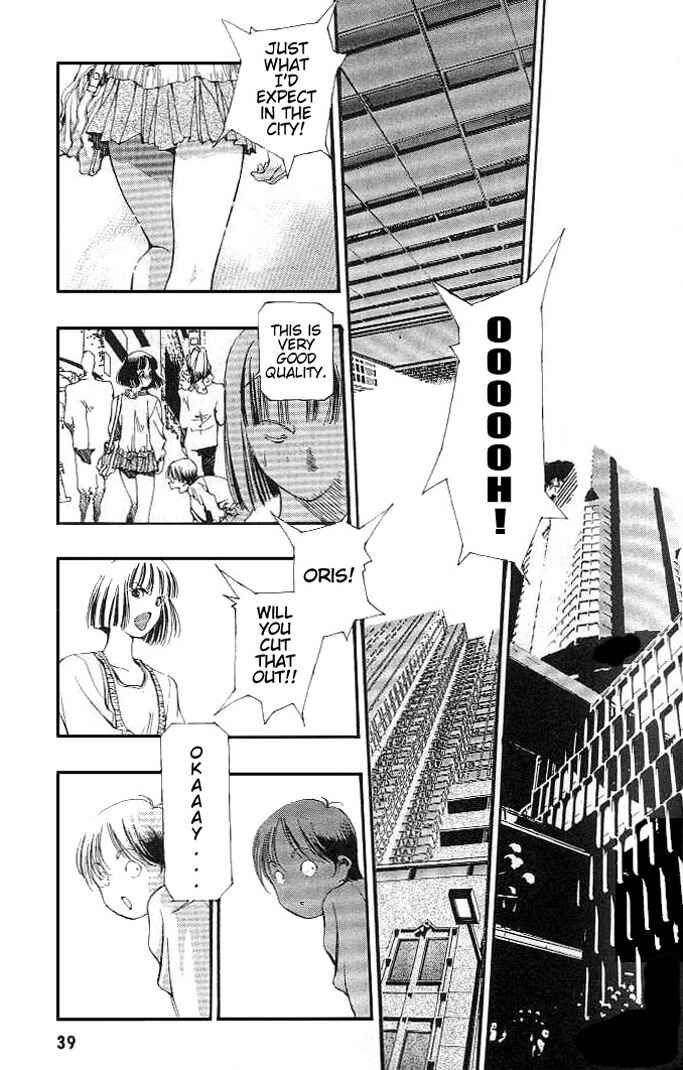 Page 32 Chapter 18 Macross 7 Trash