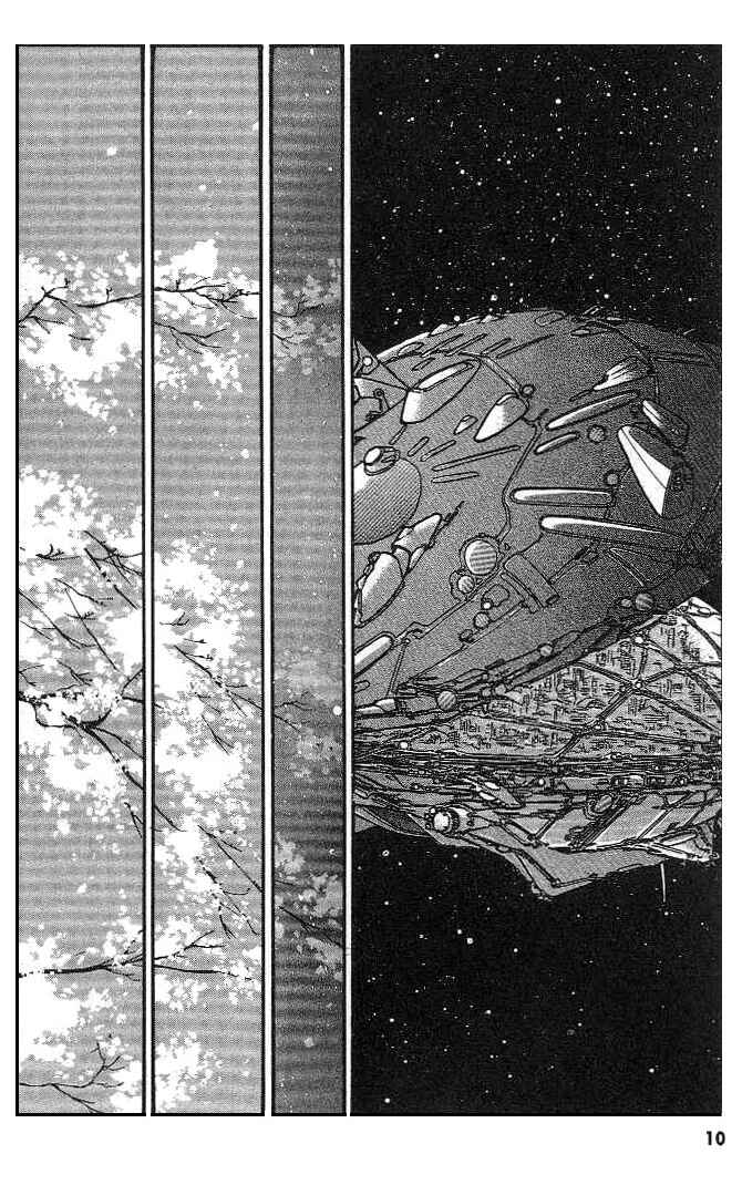 Page 6 Chapter 18 Macross 7 Trash