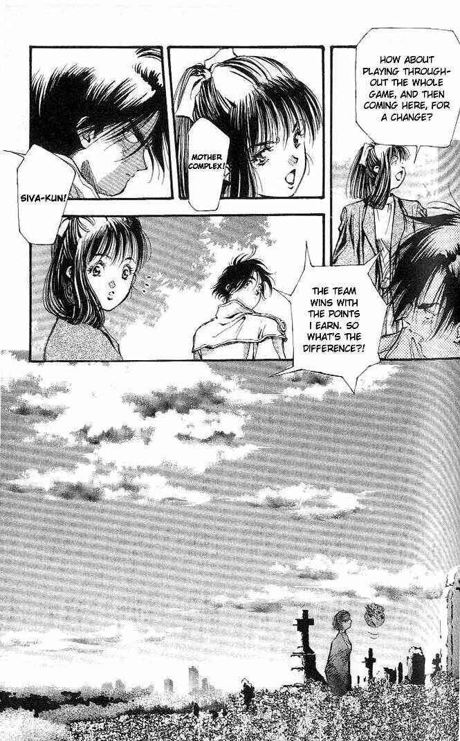 Page 14 Chapter 2 Macross 7 Trash