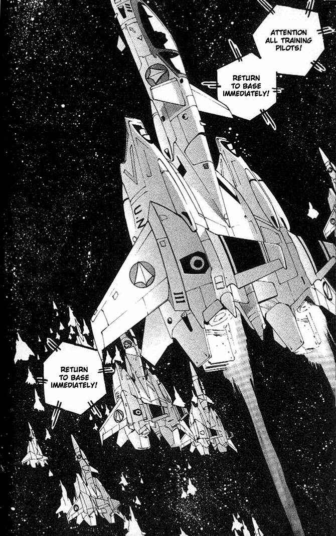 Page 2 Chapter 2 Macross 7 Trash