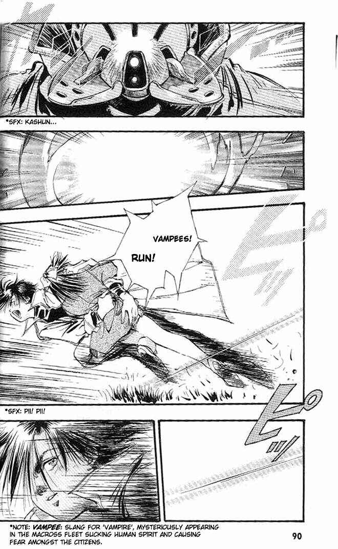 Page 24 Chapter 2 Macross 7 Trash