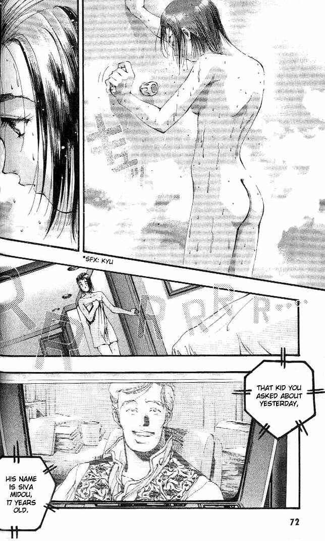 Page 7 Chapter 2 Macross 7 Trash