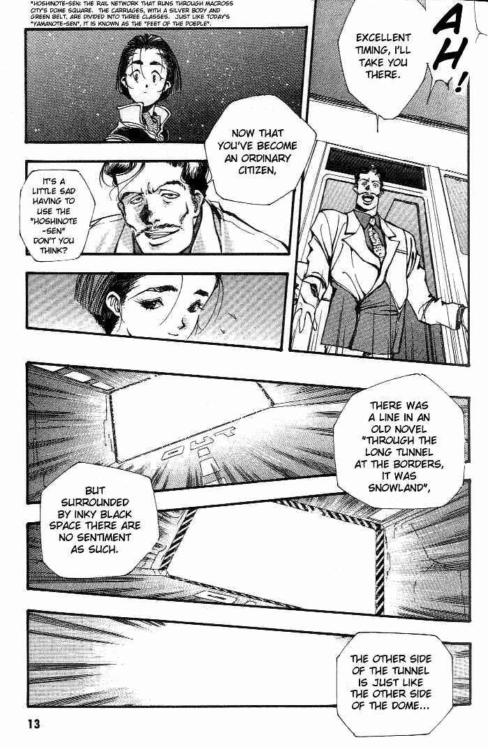 Page 12 Chapter 0 Macross 7 Trash