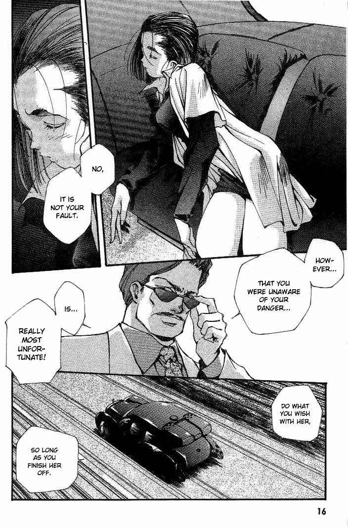 Page 15 Chapter 0 Macross 7 Trash